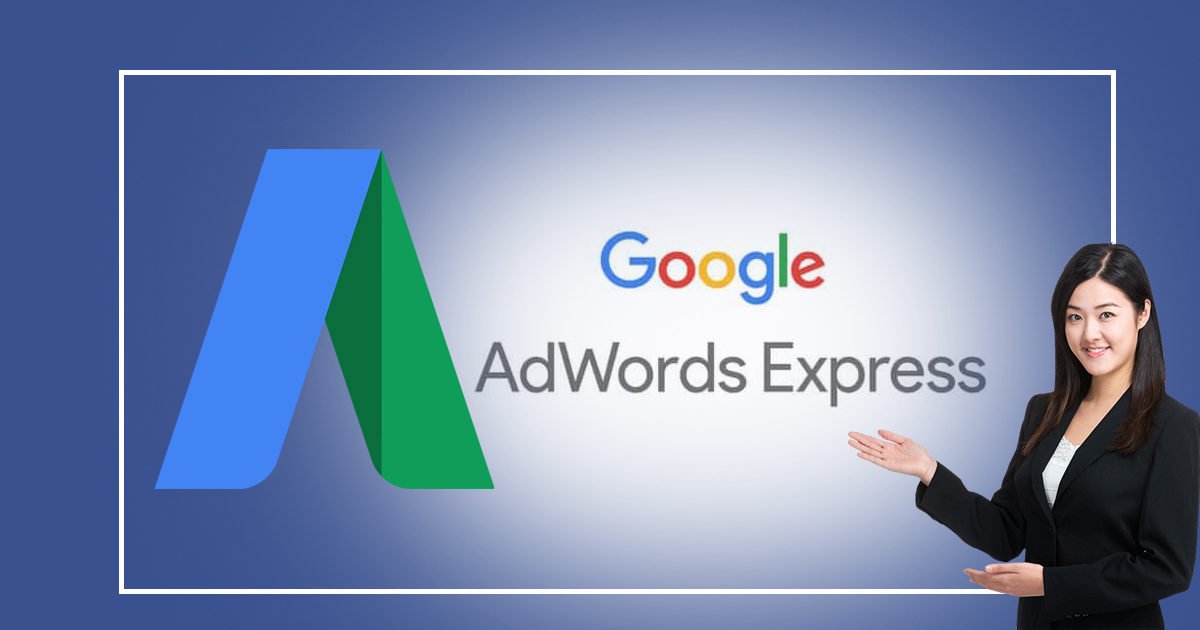 5 Tips To Get The Most Benefits From Google Adwords Express